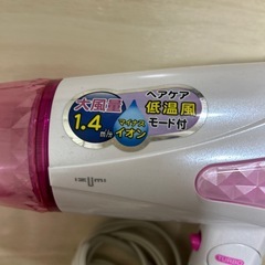 Izumi ヘアドライヤーの画像