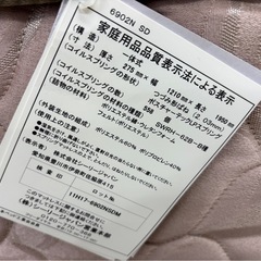 ✨ シーリー セミダブルベッドセット 🛏️ ポスチャーテックコイル ホテルコンフォートスタイル 🚚 配達可能  アメリカNo.1ブランド「Sealy（シーリー）」のマットレス。 ホテル仕様の快適な寝心地と、上品なダークブラウンのフレームが魅力です。の画像