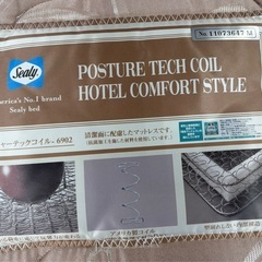 ✨ シーリー セミダブルベッドセット 🛏️ ポスチャーテックコイル ホテルコンフォートスタイル 🚚 配達可能  アメリカNo.1ブランド「Sealy（シーリー）」のマットレス。 ホテル仕様の快適な寝心地と、上品なダークブラウンのフレームが魅力です。の画像