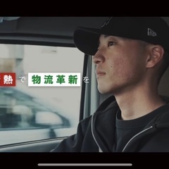 【💰高額で選べる営業所‼️（板橋、世田谷、羽田、府中）】医薬品配送の画像