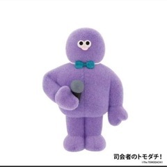 the tomodachi 第三弾 Vol 3 セット コンプリート コンプの画像