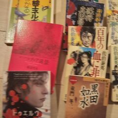 本セット　あげますの画像