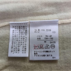 美品 ラルフローレン カーディガン M レディース オフホワイトの画像