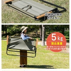 アウトドア2人掛け宜しくチェアの画像