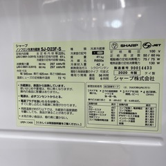 SHARP（シャープ）/冷蔵庫のご紹介です！の画像