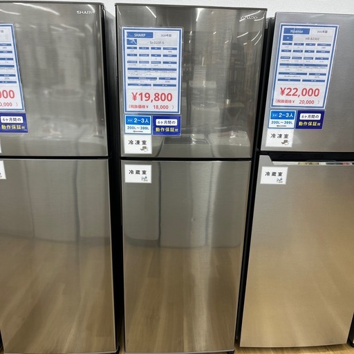 SHARP（シャープ）/冷蔵庫のご紹介です！