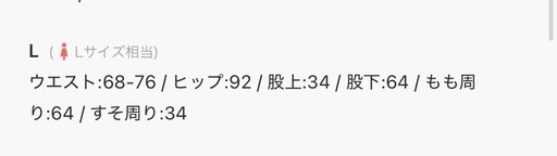 reca  ベスト、テーパードパンツセット　新品未使用タグつき付き