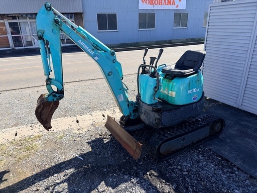 制約済み‼️ AX-10 エアーマン クボタ U-10 同系機 ミニユンボ　油圧ショベル　1tクラス　1775時間　可変脚　下取り可能　50km以内送料無料　栃木県 佐野き市発