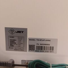 ホットキャビネット　タオルウォーマーの画像