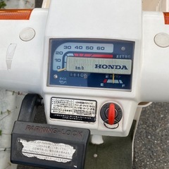ホンダ JOY 3輪❗️スクーターの画像