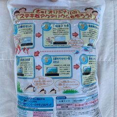 【新品・未開封】 硅砂 中目 3kg 水槽用 🚚自社配送時💳代引き可🚚(現金、クレジット、スマホ決済対応)の画像
