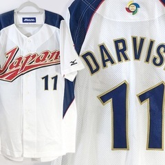 ダルビッシュ有　WBC侍ジャパン日本代表ユニフォームの画像