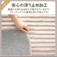 ラグマット(ピンク)約3畳　新品未開封の画像