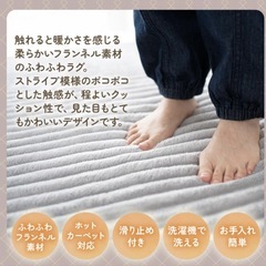 ラグマット(ピンク)約3畳　新品未開封の画像