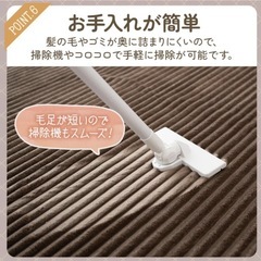 ラグマット(ピンク)約3畳　新品未開封の画像