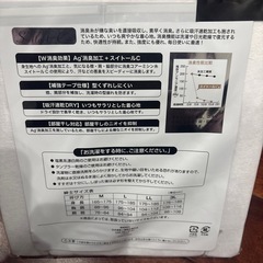 ※新品未使用 半袖V首Tシャツの画像