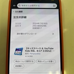 キッズタブレットの画像