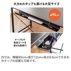 サンワダイレクト ケーブルトレー 90cm ホワイト 美品 デスク下収納 固定式の画像