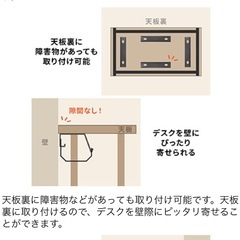 サンワダイレクト ケーブルトレー 90cm ホワイト 美品 デスク下収納 固定式の画像
