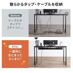 サンワダイレクト ケーブルトレー 90cm ホワイト 美品 デスク下収納 固定式の画像