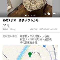 サムネイル