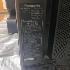 Panasonic テレビの画像