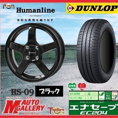 タイヤホイールせっとセットの画像