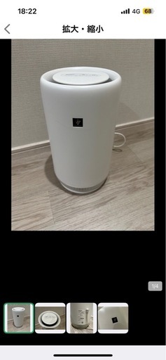 SHARP/空気清浄機/プラズマクラスター