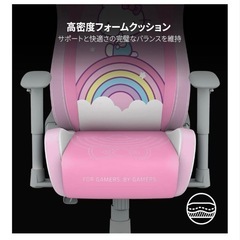 ハローキティ ゲーミングチェア Razer Iskur Hello Kitty
の画像