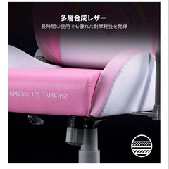 ハローキティ ゲーミングチェア Razer Iskur Hello Kitty
の画像