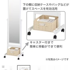 キャスター付き】スタンドミラー　FF４(ホワイト)  商品コード   8100788  の画像