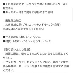 キャスター付き】スタンドミラー　FF４(ホワイト)  商品コード   8100788  の画像