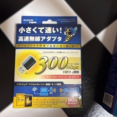 無線LANルータの画像