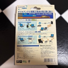 無線LANルータの画像