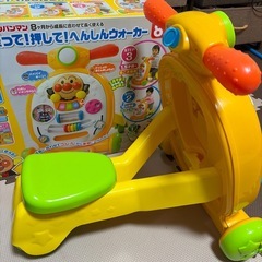 アンパンマンへんしん
ウォーカーの画像