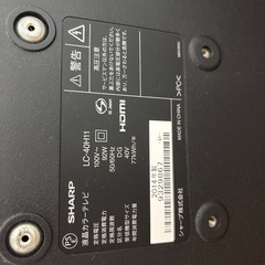 ジャンク てれびテレビの画像