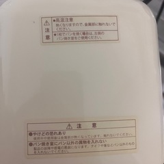 ポップアップトースター home swanの画像