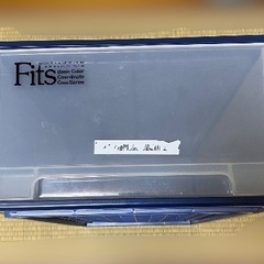 Fits収納ケース（天馬）3個の画像