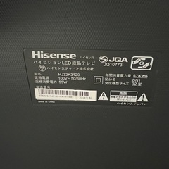 テレビ32型の画像