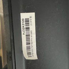 テレビ32型の画像