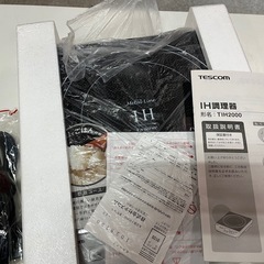 未使用品！ TESCOM テスコム IH 一口コンロ TIH2000 IHクッキングヒーター 2008年製 箱入 取説付属 ①の画像