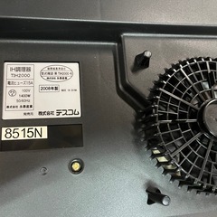未使用品！ TESCOM テスコム IH 一口コンロ TIH2000 IHクッキングヒーター 2008年製 箱入 取説付属 ①の画像