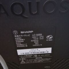32インチ（SHARP）　液晶テレビの画像