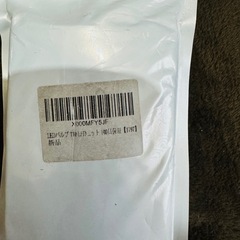 車 LEDバルブ レインボーの画像