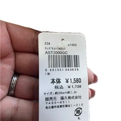 キッズキルト生地 ピンク AST2000QC 未使用の画像