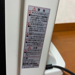 電気ストーブの画像