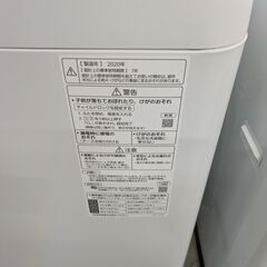 パナソニック 全自動洗濯機7.0kg 2020の画像