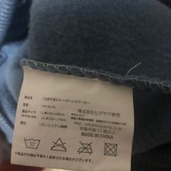 美品★サメパーカー　サイズLの画像