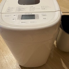 シロカ おうちベーカリー ベーシック プラス ホームベーカリー 30メニュー 1.5斤タイプ 餅つき機 パン焼き器 超早焼きコース 高加水パンモード SB-2D151の画像