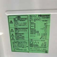 Hisense（ハイセンス）/冷蔵庫のご紹介です！の画像